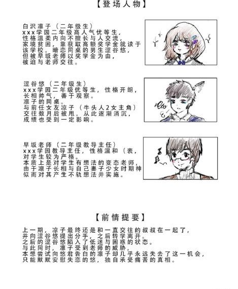 名侦探柯南日语