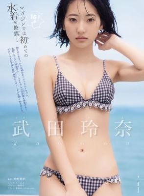 上课忘穿内裤被老师摸到高潮